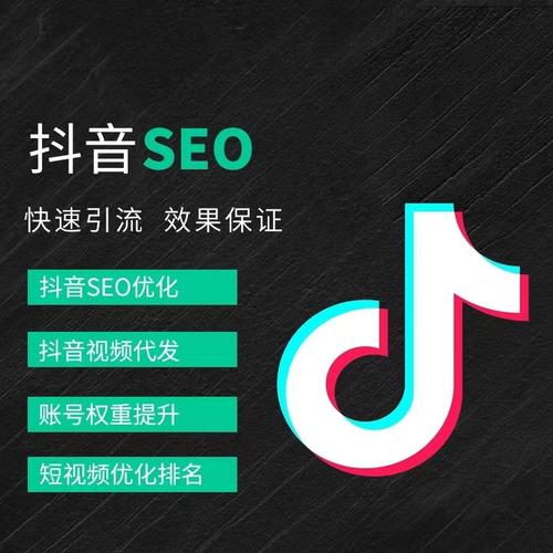 云开抖音广告